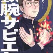 ヒメ日記 2025/10/07 10:00 投稿 のえる 奴隷コレクション