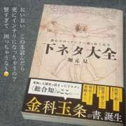 ヒメ日記 2025/10/07 16:50 投稿 のえる 奴隷コレクション