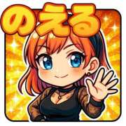 ヒメ日記 2025/10/07 17:53 投稿 のえる 奴隷コレクション