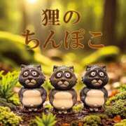 ヒメ日記 2025/10/12 16:19 投稿 のえる 奴隷コレクション
