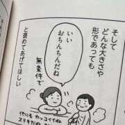 ヒメ日記 2025/10/14 15:30 投稿 のえる 奴隷コレクション