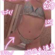 ヒメ日記 2025/10/23 18:11 投稿 のえる 奴隷コレクション