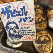 ヒメ日記 2025/10/24 10:00 投稿 のえる 奴隷コレクション