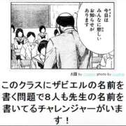 ヒメ日記 2025/10/27 10:00 投稿 のえる 奴隷コレクション