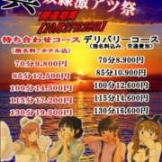 ヒメ日記 2025/10/28 07:00 投稿 のえる 奴隷コレクション