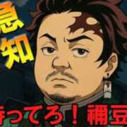 ヒメ日記 2025/11/06 00:00 投稿 のえる 奴隷コレクション