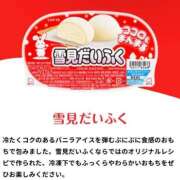 ヒメ日記 2025/11/09 11:01 投稿 のえる 奴隷コレクション