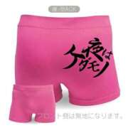 ヒメ日記 2025/11/11 11:00 投稿 のえる 奴隷コレクション