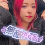 ヒメ日記 2025/11/17 04:06 投稿 のえる 奴隷コレクション