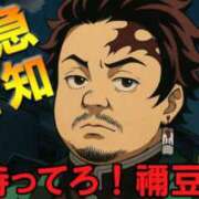 ヒメ日記 2025/11/19 00:42 投稿 のえる 奴隷コレクション