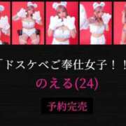ヒメ日記 2025/11/21 05:07 投稿 のえる 奴隷コレクション
