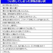 ヒメ日記 2025/11/26 00:14 投稿 のえる 奴隷コレクション