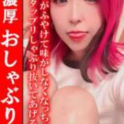 ヒメ日記 2025/12/04 02:44 投稿 のえる 奴隷コレクション