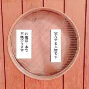 ヒメ日記 2025/12/05 12:03 投稿 のえる 奴隷コレクション