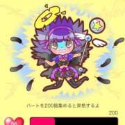 ヒメ日記 2025/12/08 15:02 投稿 のえる 奴隷コレクション