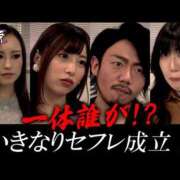 ヒメ日記 2025/12/08 16:01 投稿 のえる 奴隷コレクション