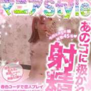 ヒメ日記 2025/12/12 17:41 投稿 のえる 奴隷コレクション