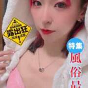 ヒメ日記 2025/12/16 06:02 投稿 のえる 奴隷コレクション