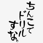ヒメ日記 2025/12/16 11:00 投稿 のえる 奴隷コレクション