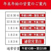 ヒメ日記 2025/12/17 12:02 投稿 のえる 奴隷コレクション