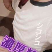 ヒメ日記 2025/12/20 05:44 投稿 のえる 奴隷コレクション