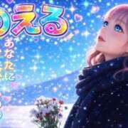 ヒメ日記 2025/12/24 03:00 投稿 のえる 奴隷コレクション