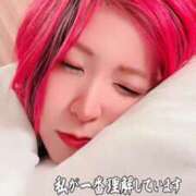 ヒメ日記 2026/01/04 06:54 投稿 のえる 奴隷コレクション