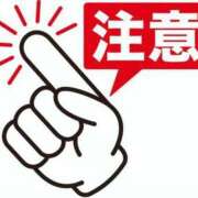 ヒメ日記 2026/01/08 09:01 投稿 のえる 奴隷コレクション