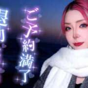 ヒメ日記 2026/01/14 04:31 投稿 のえる 奴隷コレクション