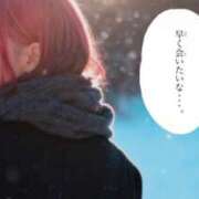 ヒメ日記 2026/01/21 10:01 投稿 のえる 奴隷コレクション