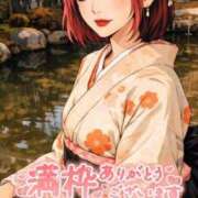 ヒメ日記 2026/01/26 04:24 投稿 のえる 奴隷コレクション