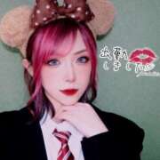 ヒメ日記 2026/01/26 09:01 投稿 のえる 奴隷コレクション