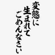 ヒメ日記 2026/04/04 23:15 投稿 のえる 奴隷コレクション