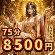 ヒメ日記 2026/04/27 10:01 投稿 のえる 奴隷コレクション