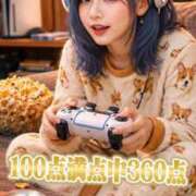 ヒメ日記 2026/04/30 05:12 投稿 のえる 奴隷コレクション