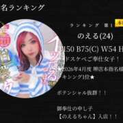 ヒメ日記 2026/05/02 00:09 投稿 のえる 奴隷コレクション