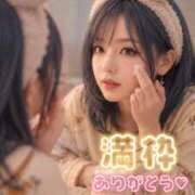 ヒメ日記 2026/05/12 06:44 投稿 のえる 奴隷コレクション