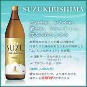 ヒメ日記 2026/05/30 14:01 投稿 のえる 奴隷コレクション