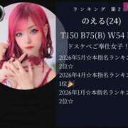 ヒメ日記 2026/06/01 17:03 投稿 のえる 奴隷コレクション