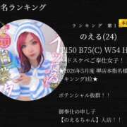 ヒメ日記 2026/06/01 17:15 投稿 のえる 奴隷コレクション