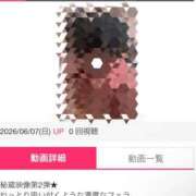 ヒメ日記 2026/06/08 00:53 投稿 のえる 奴隷コレクション