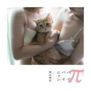 ヒメ日記 2026/06/20 10:02 投稿 のえる 奴隷コレクション