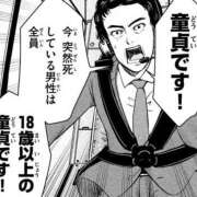 ヒメ日記 2026/06/29 14:00 投稿 のえる 奴隷コレクション