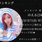 ヒメ日記 2026/07/02 06:08 投稿 のえる 奴隷コレクション