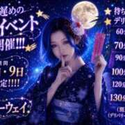 ヒメ日記 2026/07/08 10:01 投稿 のえる 奴隷コレクション