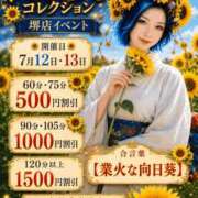 ヒメ日記 2026/07/12 09:02 投稿 のえる 奴隷コレクション