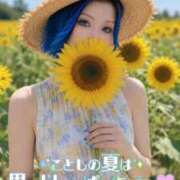 ヒメ日記 2026/07/12 12:04 投稿 のえる 奴隷コレクション