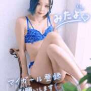 ヒメ日記 2026/07/17 12:04 投稿 のえる 奴隷コレクション