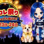 ヒメ日記 2026/07/23 10:02 投稿 のえる 奴隷コレクション