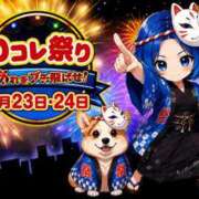 ヒメ日記 2026/07/24 10:00 投稿 のえる 奴隷コレクション